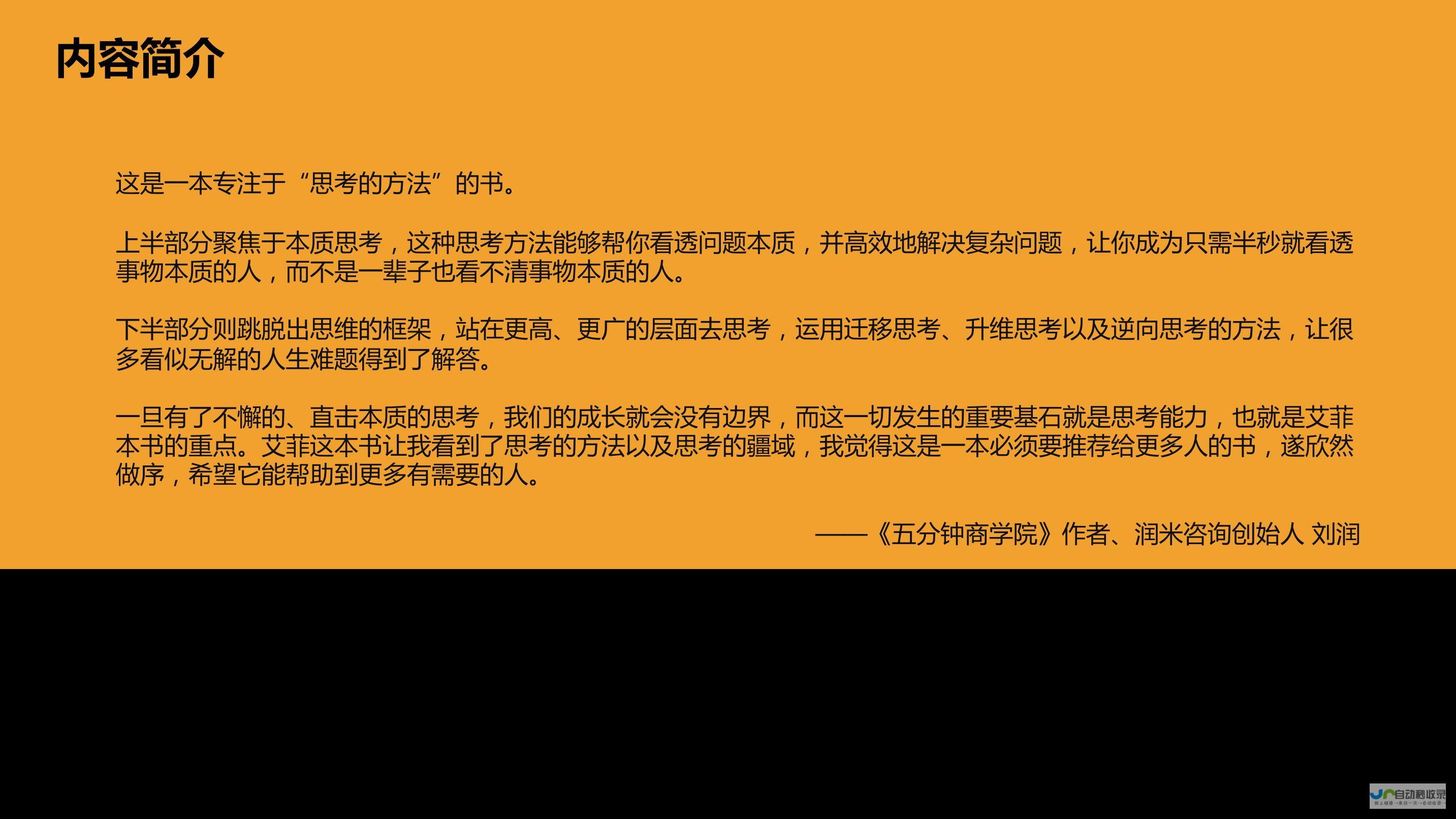 深入解析第123期