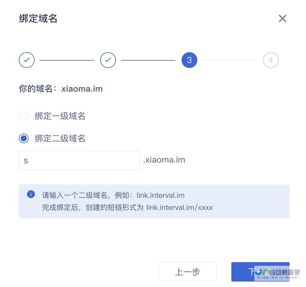 域名管理中心：从入门到精通  第1张