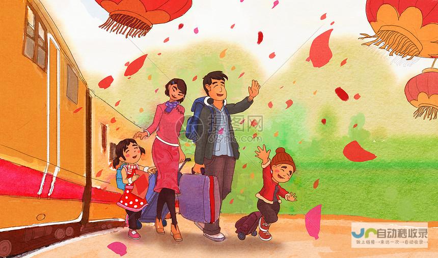 Comprehensive escort the Spring Festival return journey