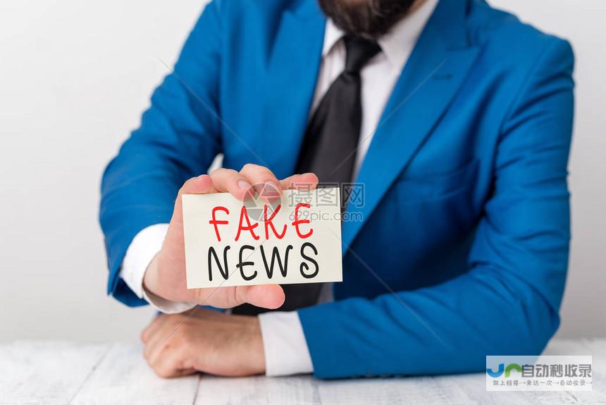 How big is the truth of the rumor change  S  Cause of death has stirred again 