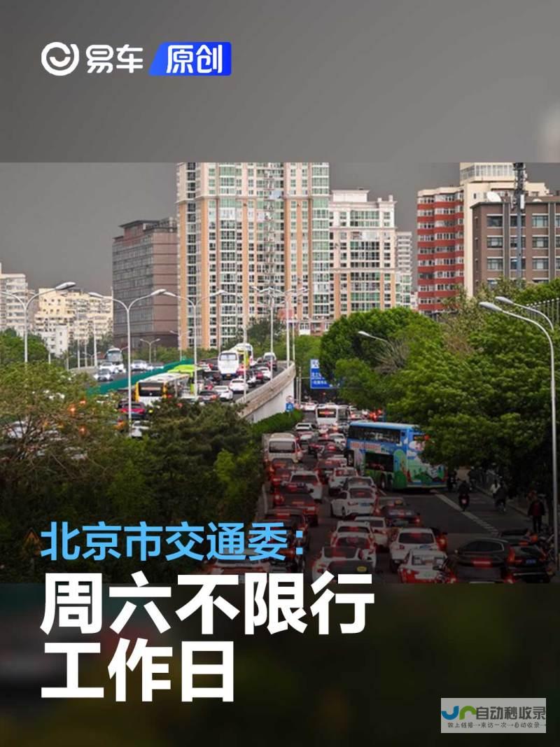 交通压力加大 返程高峰持续不断