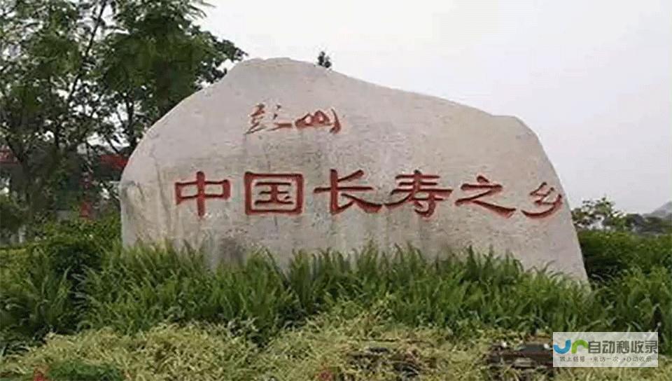 年后老人的生活状态变化