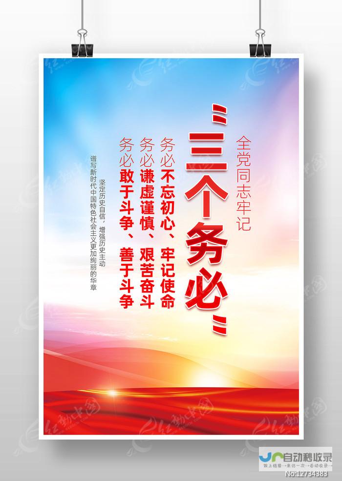 Three key matters are missing and failure in the middle school entrance examination is not accidental