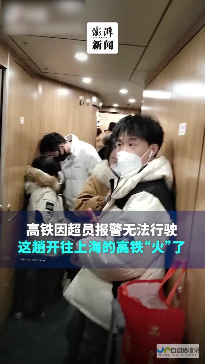 乘客惊现高铁过期四年方便面