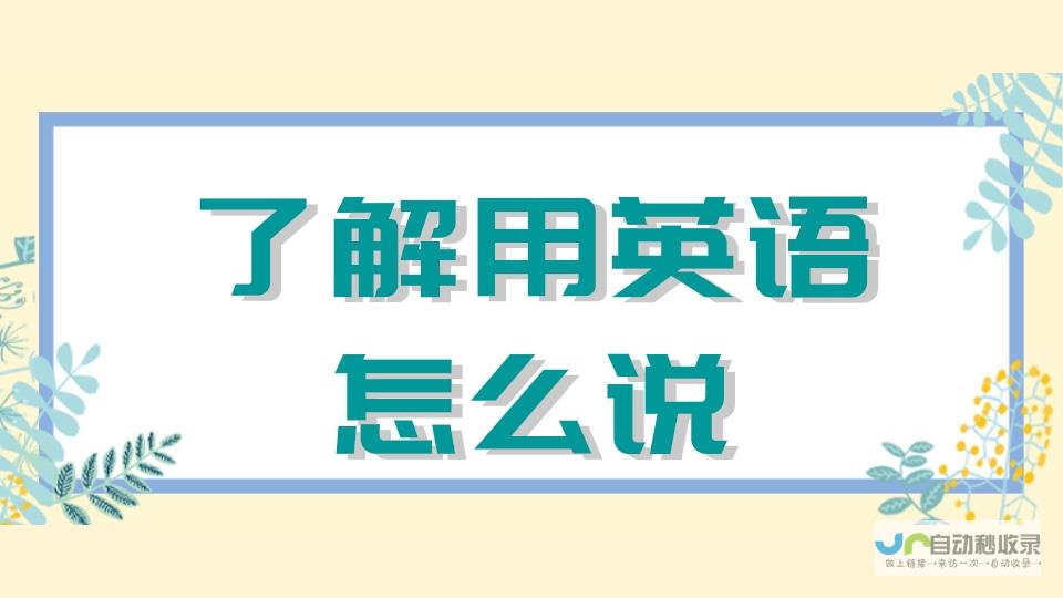 揭秘单词掌握与阅读理解的有效关联