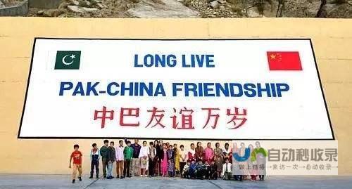 As China-Pakistan cooperation deepens, the US shows an embarrassing situation. International turmoil has caused another wave of trouble