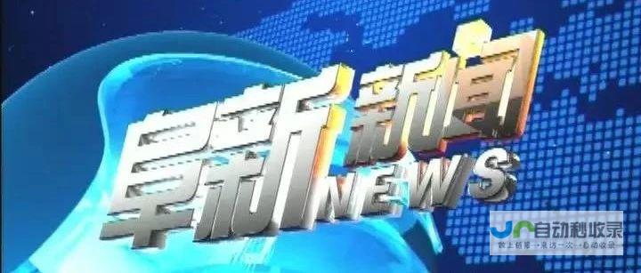 热点聚焦 阜阳科贸技工学校招募策略深度解析