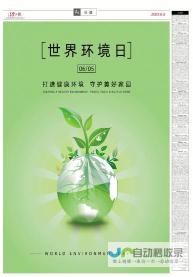 两国达成共识的可能性不断提升 贸易协议进展显著