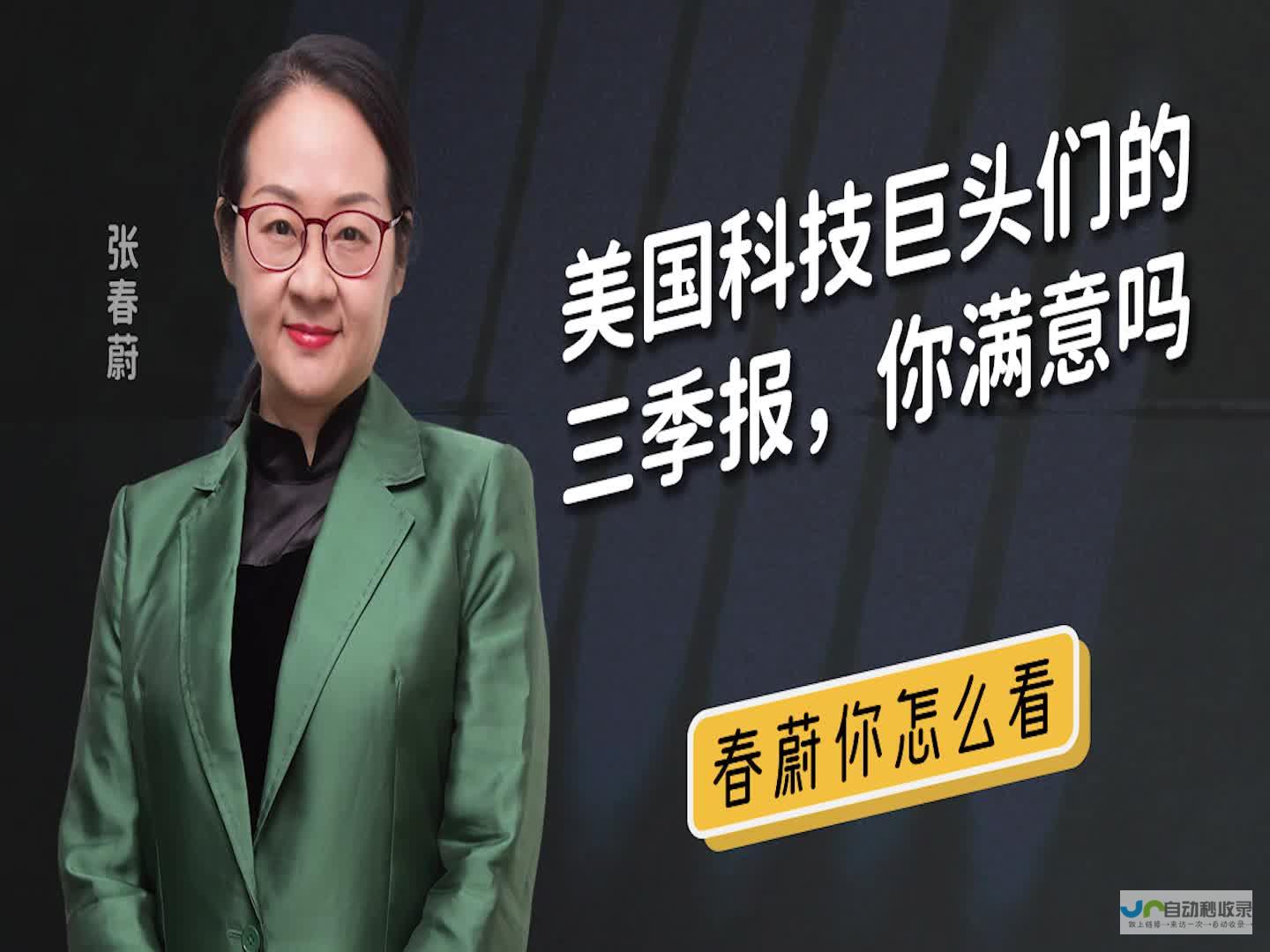 探讨科技巨头与政府的隐私权衡