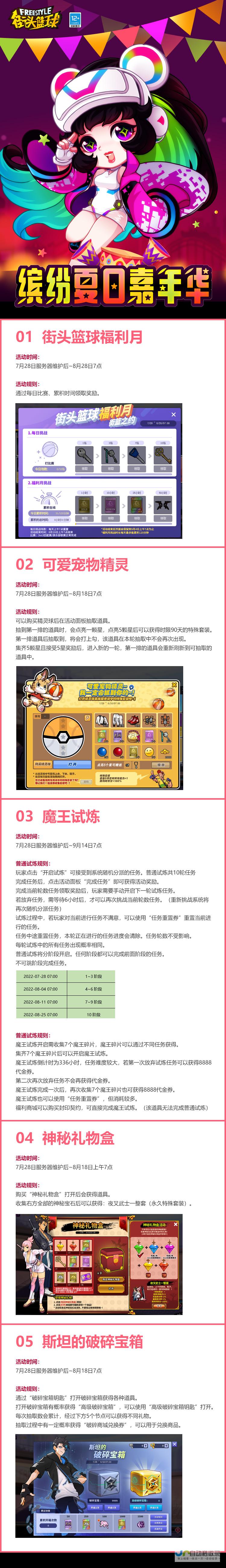 神秘礼物引发关注 电锯背后的深意何在