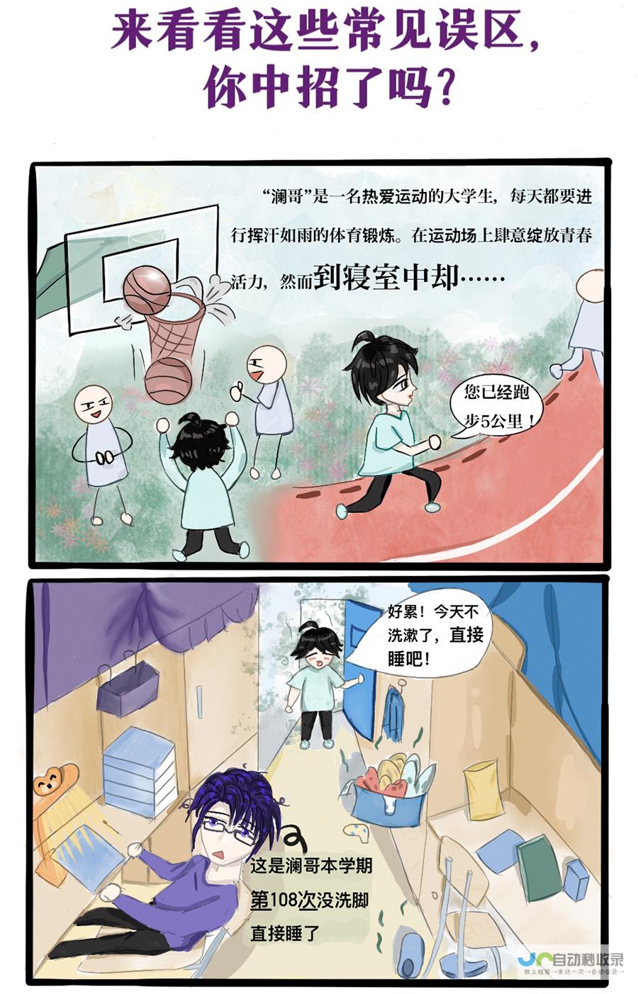 六大常见错误需警惕 避免装修陷阱