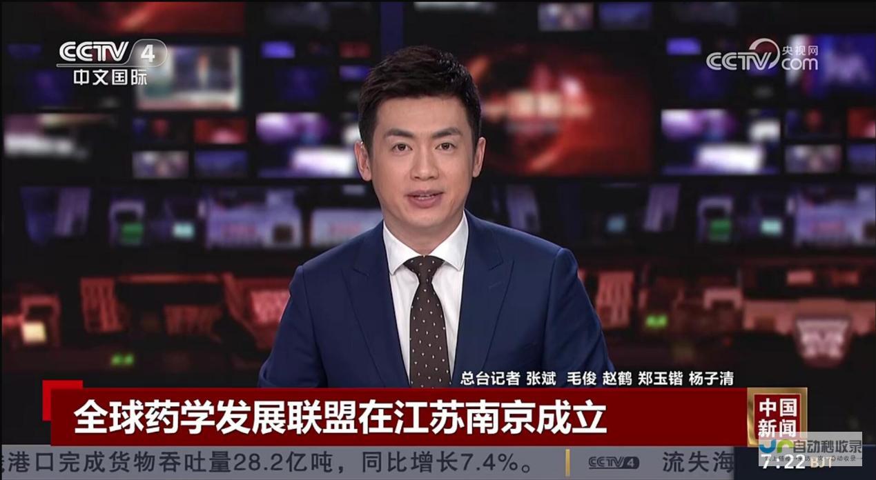 New features according to the latest news  FSD  Tesla is preparing to update software deployment in China 