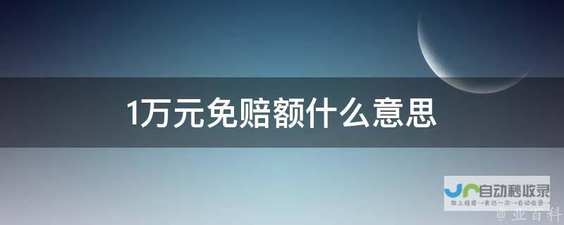 Is compensation of 1,000 yuan enough to calm passengers' dissatisfaction with the airline providing expired nuts?