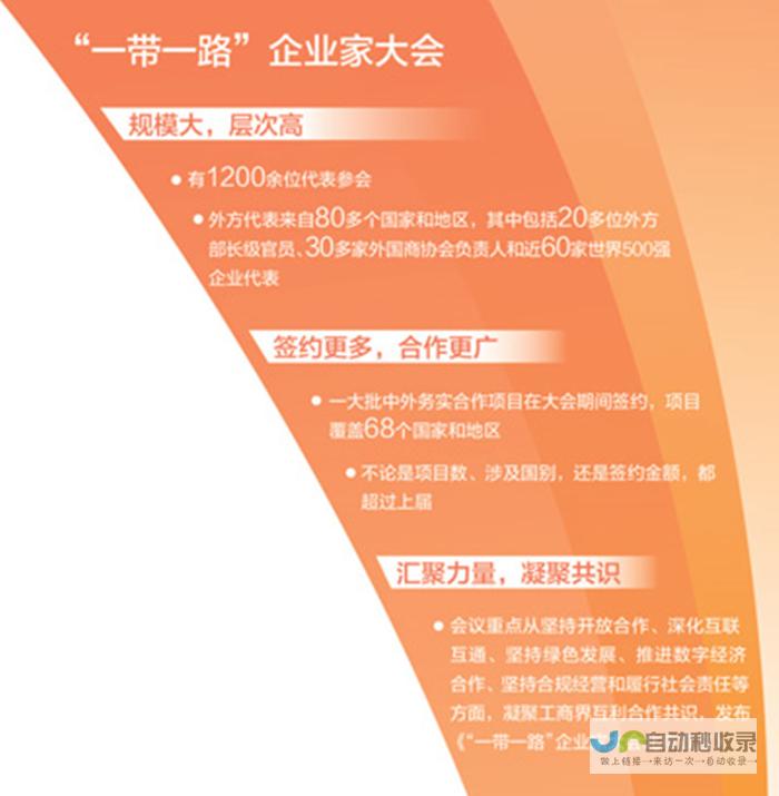 产业繁荣助力富民 中国乡村展现丰硕果