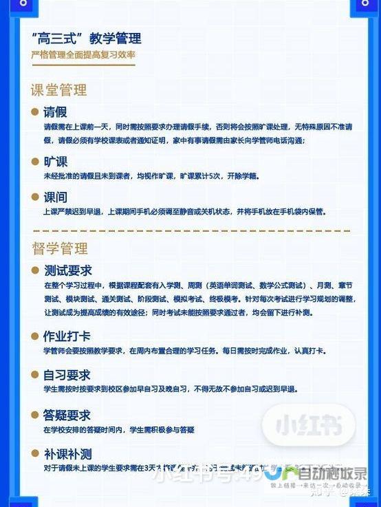 女儿考研二战失利 h2 妈妈却心怀庆幸——背后深藏的启示与反思 标签进行分割 h2