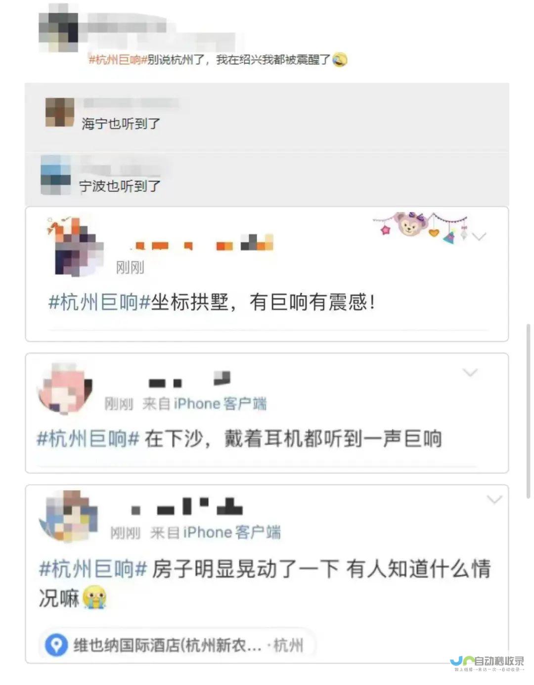 高层震荡之际如何挽救品牌形象与投资人心