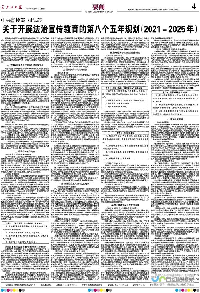 进一步揭示月球演化历程的新证据