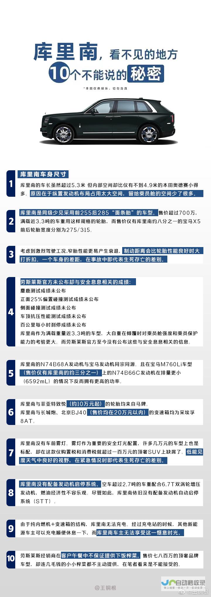 车市新亮点 岚图汽车展现强劲增长势头