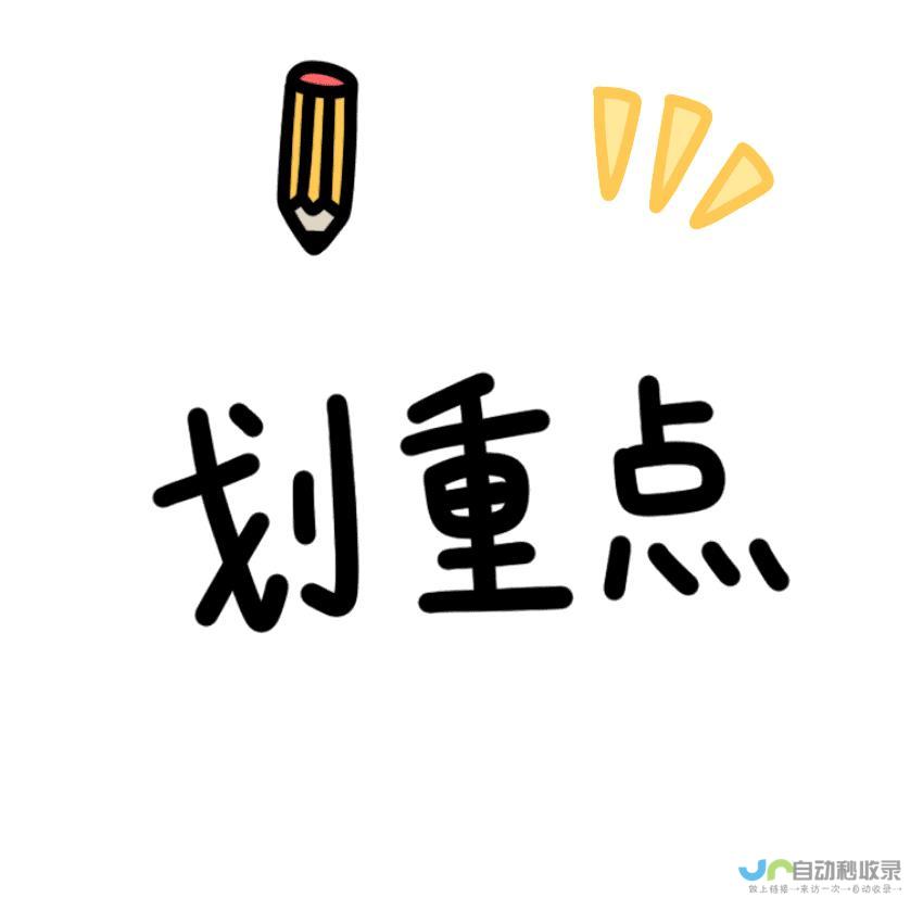 以下是详细的议程内容
