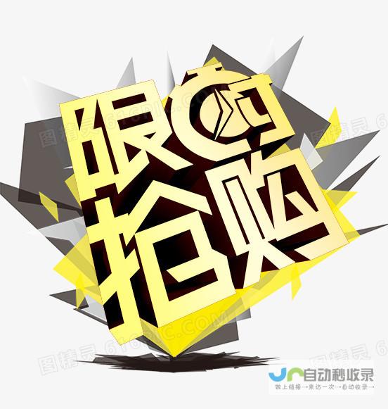 限时抢购 别克君威性价比新高度