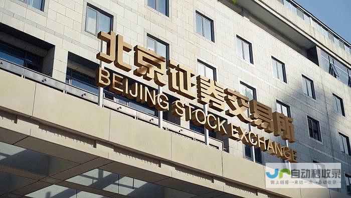 Beijing Stock Exchange New Hope prepares filing materials to show its strength Suxun New Materials plans to go public