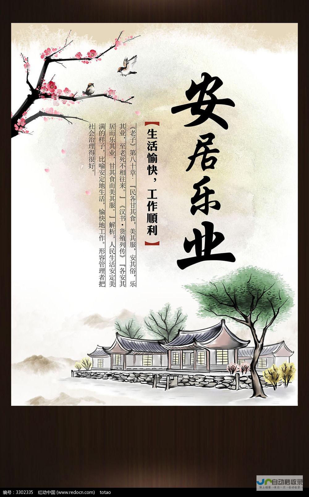 The era of living and working in peace is approaching. More than 400 households are happy to receive the keys for the new home. The original renovation of the original building!The largest urban village in Chengdu Ring Road is turning around in a gorgeous way