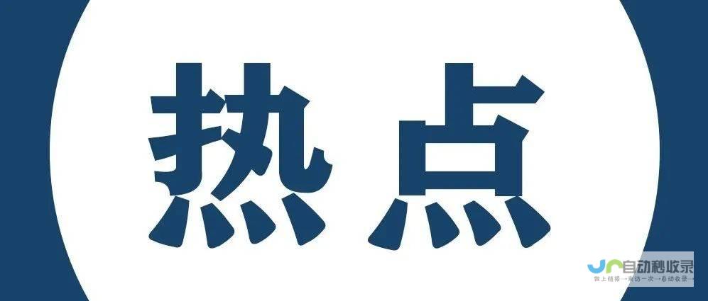 日本ispace公司
