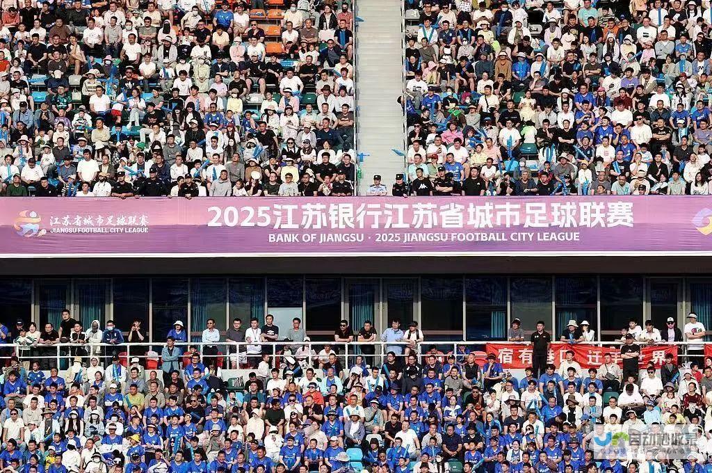Suzhou issued a coupon for watching the game, Wuxi customized dialect cheering slogan, Nanjing Metro launches a special train for fans