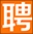 Heshui recruitment information