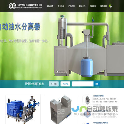 上海污水提升器