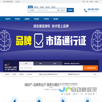 It is a simple website for website collection.You can customize the commonly used website addresses and customize the tool modules you need.You can also discover, collect, share,